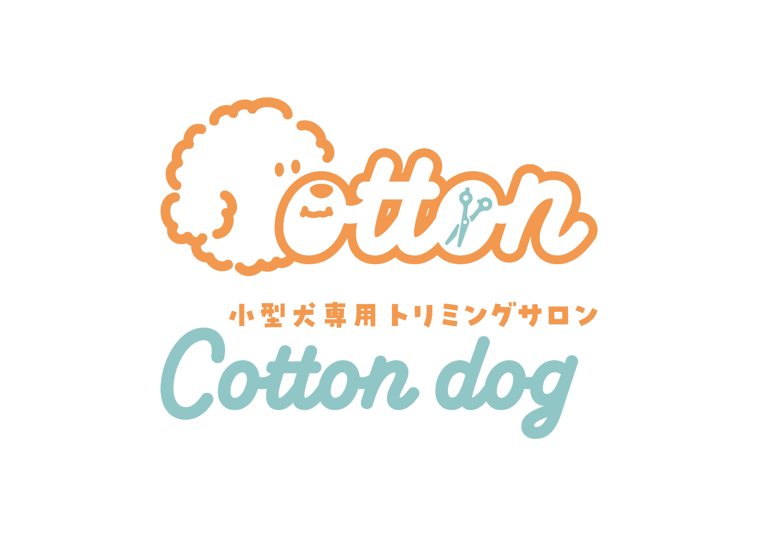cotton dog ｜練馬区田柄のJKC A級オーナートリマートリミングサロン・ペットホテル｜地下鉄赤塚駅6分